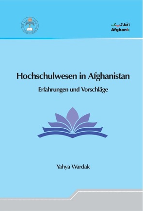 Hochschulwesen in Afghanistan von Wardak,  Yahya