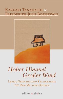 Hoher Himmel, Großer Wind von Boissevain,  Friederike Juen, Tanahashi,  Kazuaki