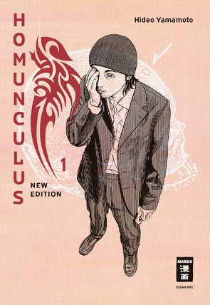 Homunculus – new edition 01 von Hammond,  Monika, Yamamoto,  Hideo