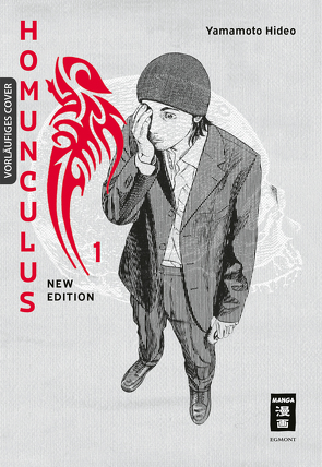 Homunculus – new edition 01 von Hammond,  Monika, Yamamoto,  Hideo