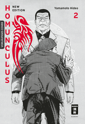 Homunculus – new edition 02 von Hammond,  Monika, Yamamoto,  Hideo