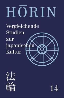 Horin. Vergleichende Studien zur japanischen Kultur /Comparative… / Horin. Vergleichende Studien zur japanischen Kultur /Comparative… von Aoyama,  Takao, Beeh,  Volker, Paul,  Gregor, Rahn,  Dieter, Sonoda,  Muneto