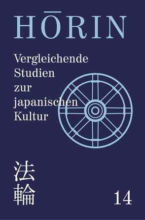 Horin. Vergleichende Studien zur japanischen Kultur /Comparative… / Horin. Vergleichende Studien zur japanischen Kultur /Comparative… von Aoyama,  Takao, Beeh,  Volker, Paul,  Gregor, Rahn,  Dieter, Sonoda,  Muneto