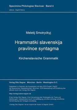 Hrammatiki slavenskija pravilnoe syntagma. Kirchenslavische Grammatik von Smotryckyj,  Meletij