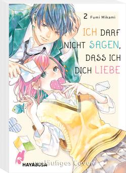 Ich darf nicht sagen, dass ich dich liebe 2 von Dallmeier,  Carina, Mikami,  Fumi