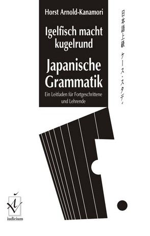 Igelfisch macht kugelrund. Japanische Grammatik von Arnold-Kanamori,  Horst