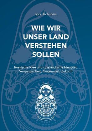 Igor Tschubais, Wie wir unser Land verstehen sollen von Kegler,  Dietrich, Tschubais,  Igor