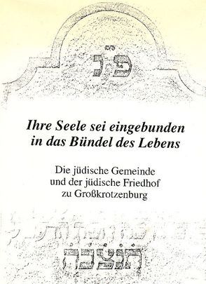 Ihre Seele sei eingebunden in das Bündel des Lebens von Frank,  Abraham, Klab,  Heinz, Pfeifer,  Monika I