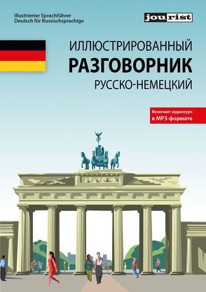 Illustrierter Sprachführer Deutsch für Russischsprachige von Starrenberg,  Max