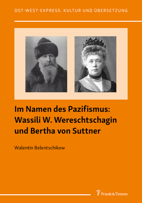 Im Namen des Pazifismus: Wassili W. Wereschtschagin und Bertha von Suttner von Belentschikow,  Walentin