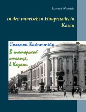 In den tatarischen Hauptstadt, in Kasan von Weinstein,  Salomon