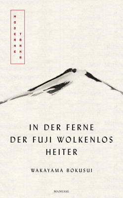 In der Ferne der Fuji wolkenlos heiter von Klopfenstein,  Eduard, Wakayama Bokusui