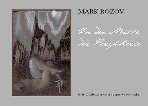 In der Mitte der Peripherie von Rozov,  Mark, Schoenborn,  Ulrich, Wyssozkij,  Jegor