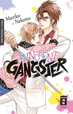 Innocent Gangster von Hirasaka,  Mario, Nekono,  Mariko