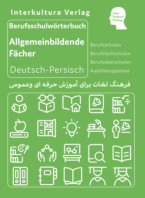 Interkultura Berufsschulwörterbuch für allgemeinbildende Fächer