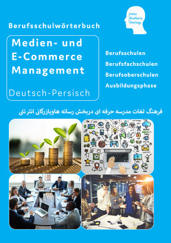 Interkultura Berufsschulwörterbuch für Medien- und E-Commerce Management