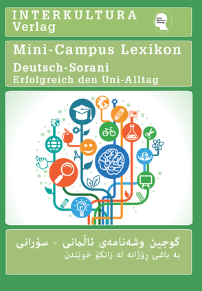 Interkultura Mini-Campus Lexikon Deutsch-Sorani