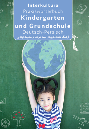 Interkultura Praxiswörterbuch für Kindergarten und Grundschule