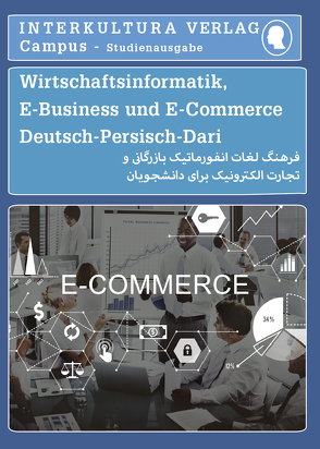 Interkultura Studienwörterbuch für E-Business und E-Commerce