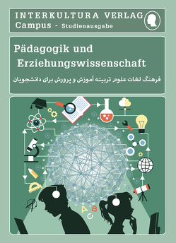 Interkultura Studienwörterbuch für Erziehungswissenschaft