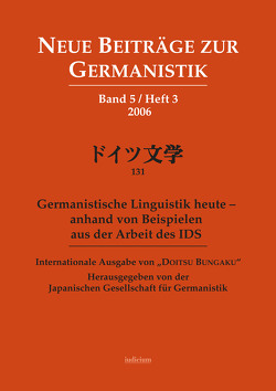 Internationale Ausgabe von „Doitsu Bungaku“ 2006