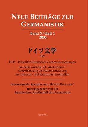 Internationale Ausgabe von „Doitsu Bungaku“ 2006