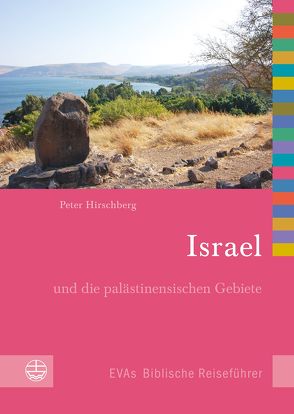 Israel von Hirschberg,  Peter