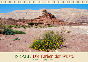 Israel – Die Farben der Wüste – Geburtstagsplaner (Tischkalender 2020 DIN A5 quer) von Meißner,  Daniel