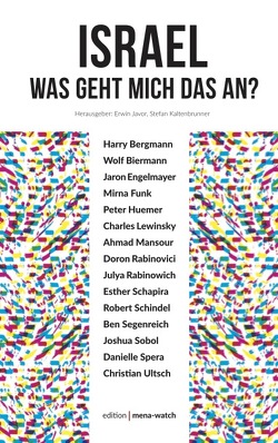 Israel. Was geht mich das an? von Bergmann,  Harry, Biermann,  Wolf, Engelmayer,  Jaron, Funk,  Mirna, Huemer,  Peter, Javor,  Erwin, Kaltenbrunner,  Stefan, Lewinsky,  Charles, Mansour,  Ahmad, Rabinovici,  Doron, Rabinowich,  Julya, Schindel,  Robert, Segenreich,  Ben, Shapira,  Esther, Sobol,  Joshua, Spera,  Danielle, Ultsch,  Christian