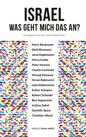 Israel. Was geht mich das an? von Bergmann,  Harry, Biermann,  Wolf, Engelmayer,  Jaron, Funk,  Mirna, Huemer,  Peter, Javor,  Erwin, Kaltenbrunner,  Stefan, Lewinsky,  Charles, Mansour,  Ahmad, Rabinovici,  Doron, Rabinowich,  Julya, Schindel,  Robert, Segenreich,  Ben, Shapira,  Esther, Sobol,  Joshua, Spera,  Danielle, Ultsch,  Christian