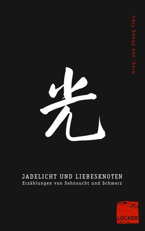 Jadelicht und Liebesknoten von Strasser,  Jürgen, Zhang,  Yiwu