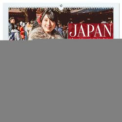 Japan: Aufregende Metropolen und gelebte Tradition (hochwertiger Premium Wandkalender 2024 DIN A2 quer), Kunstdruck in Hochglanz von CALVENDO,  CALVENDO