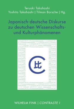 Japanisch-deutsche Diskurse zu deutschen Wissenschafts- und Kulturphänomenen von Benitani,  Koji, Borsche,  Tilman, Fujinawa,  Yasuhiro, Gretchko,  Valerij, Hamanaka,  Haru, Hamazaki,  Keiko, Hayashi,  Ryoko, Ide,  Manshu, Kitahara,  Hiroshi, Maeda,  Ryozo, Masumoto,  Hiroko, Miyatani,  Naomi, Neumann,  Bernd, Ogawa,  Akio, Ozeki,  Miyuki, Saito,  Sho, Scheiffele,  Eberhard, Takahashi,  Teruaki, Takahashi,  Yoshito, Trauden,  Dieter, Vosskamp,  Wilhelm, Watanabe,  Manabu, Wetzel,  Michael, Yoshida,  Haruyo, Yoshida,  Kotaro