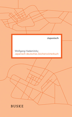 Japanisch–deutsches Zeichenwörterbuch von Arnold-Kanamori,  Horst, Frischkorn,  Thomas, Günther,  Norman, Hadamitzky,  Wolfgang, Pütz,  Otto, Spahn,  Mark