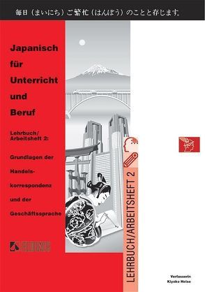 Japanisch für Unterricht und Beruf – Lehrbuch /Arbeitsheft / Japanisch für Unterricht und Beruf – Lehrbuch /Arbeitsheft von Heise,  Kiyoko, Krüper,  Sabine