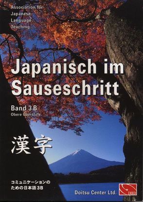 Japanisch im Sauseschritt. Modernes Lehr- und Übungsbuch für Anfänger…. / Oberstufe von Hammes,  Thomas