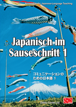 Japanisch im Sauseschritt. Modernes Lehr- und Übungsbuch für Anfänger…. / Grundstufe von Hammes,  Thomas, Littbarski,  Pierre