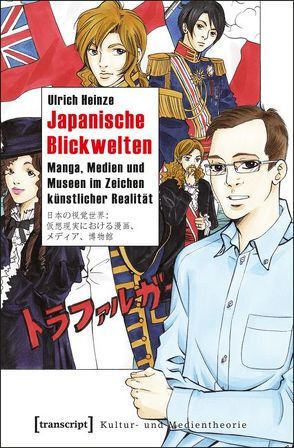 Japanische Blickwelten von Heinze,  Ulrich