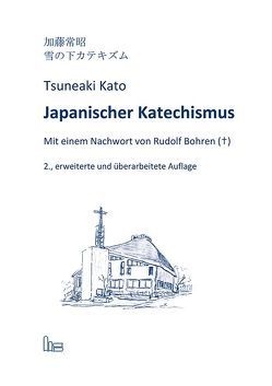 Japanischer Katechismus von Jäger,  Stefan S., Kato,  Tsuneaki, Möller,  Christian, Wien,  Ulrich A.