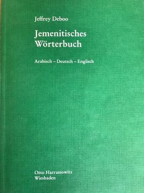 Jemenitisches Wörterbuch von Deboo,  Jeffrey