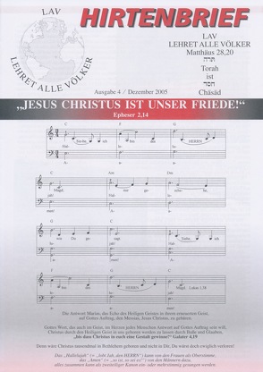 „JESUS CHRISTUS IST UNSER FRIEDE.“ Epheser 2,14 von Schadt-Beck,  Gerhard & Ellen