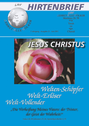 JESUS CHRISTUS, Welten-Schöpfer – Welt-Erlöser – Welt-Vollender von Schadt-Beck,  Gerhard & Ellen