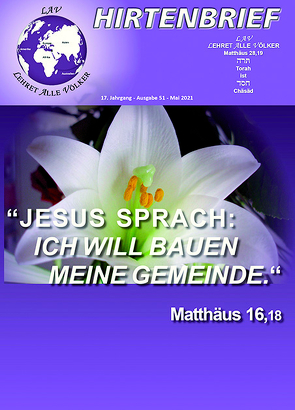 „JESUS SPRACH: ICH WILL BAUEN MEINE GEMEINDE.“ von Schadt-Beck,  Gerhard & Ellen