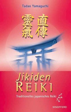 Jikiden Reiki von Petter,  Frank A