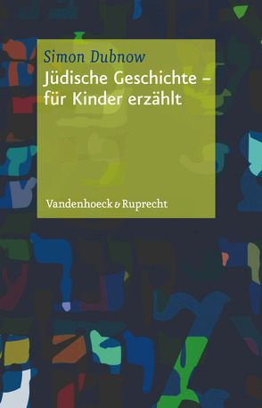 Jüdische Geschichte – für Kinder erzählt von Aptroot,  Marion, Dubnow,  Simon, Schumacher,  Jutta