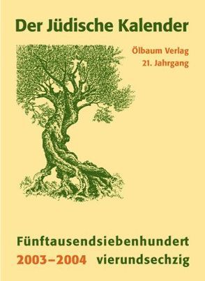 Jüdischer Kalender / 2003-2004 (5764) / 21. Jahrgang. Fünftausendsiebenhundertvierundsechzig von Broder,  Henryk M, Recher,  Hilde