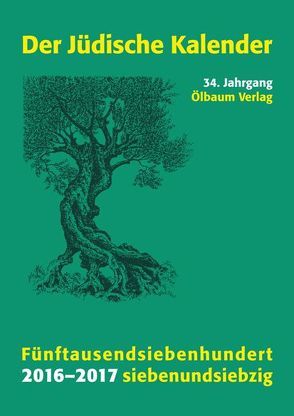 Jüdischer Kalender / Jüdischer Kalender 2016 – 2017 von Broder,  Henryk, Recher,  Hilde