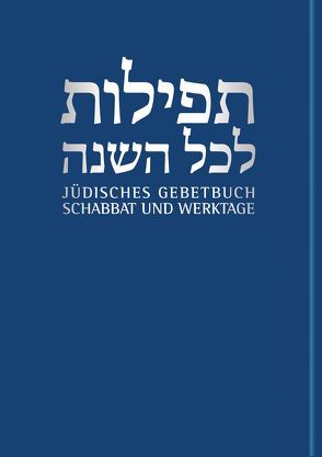 Jüdisches Gebetbuch Hebräisch-Deutsch / Schabbat und Werktage von Nachama,  Andreas, Sievers,  Jonah