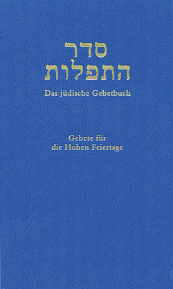 Jüdisches Gebetbuch von Boeckler,  Annette, Homolka,  Walter, Magonet,  Jonathan