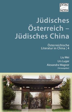 Jüdisches Österreich – Jüdisches China von Liu,  Wei, Luger,  Urs, Wagner,  Alexandra